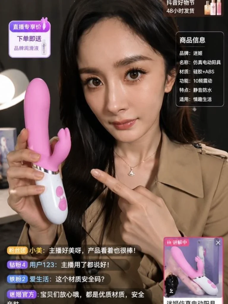 ✨ 明星淫梦模拟器 ✨